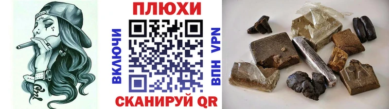 Где продают наркотики Шумиха COCAIN  Марихуана  Alpha-PVP  Галлюциногенные грибы  Меф  mega рабочий сайт  ГАШИШ 