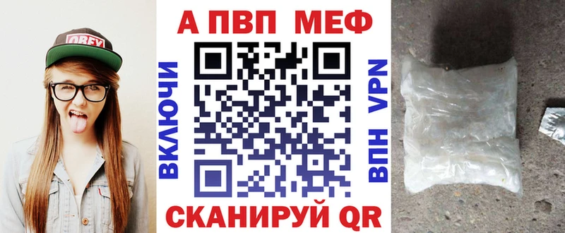 mega tor  Шумиха  А ПВП VHQ 
