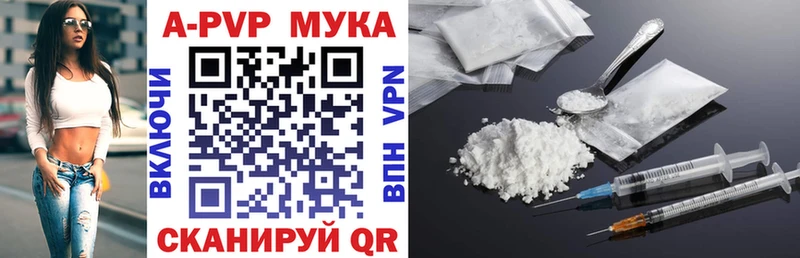 Alpha PVP СК Шумиха