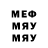 МДМА VHQ 18:26