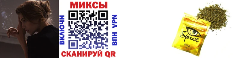 купить наркотики цена  Шумиха  БУТИРАТ BDO 33% 