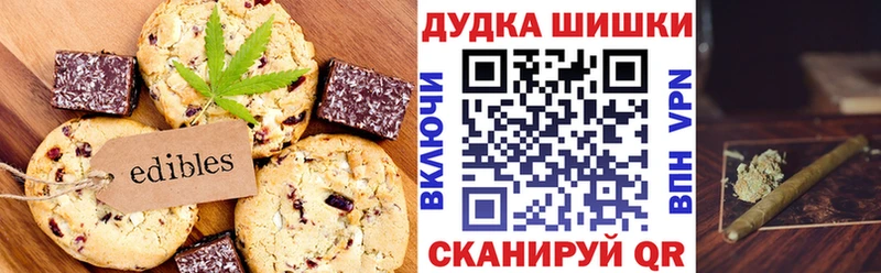 купить наркоту  Шумиха  Еда ТГК марихуана 