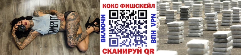COCAIN Боливия  где можно купить   Шумиха 