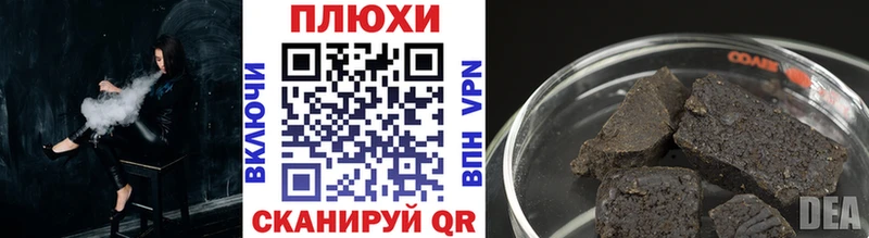продажа наркотиков  Шумиха  Гашиш хэш 