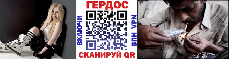 Героин Афган Шумиха