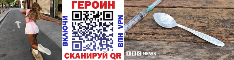 площадка какой сайт  Шумиха  Героин VHQ 