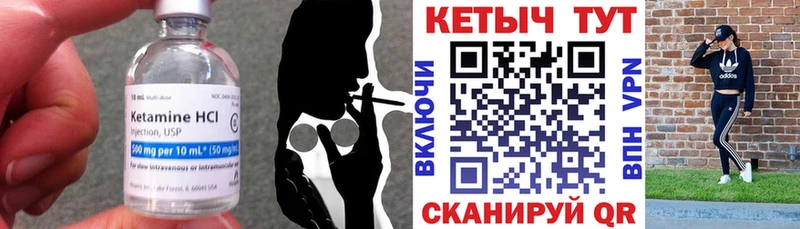 КЕТАМИН VHQ  Шумиха 