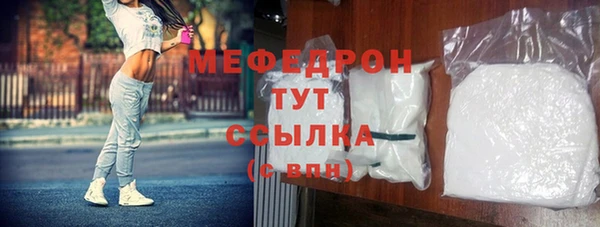 героин Богородицк