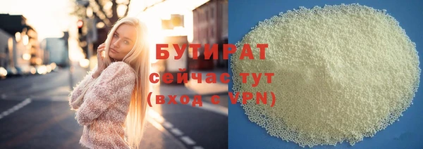 стаф Богданович