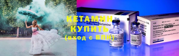 героин Богородицк