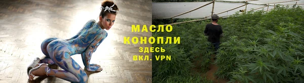 винт Богородск