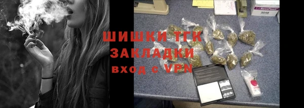 героин Богородицк