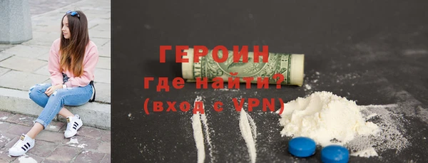марки nbome Беломорск