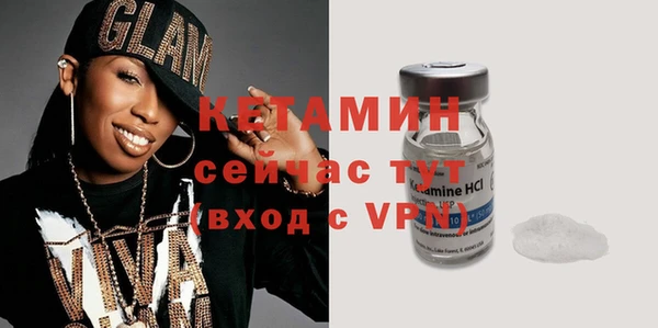 винт Богородск