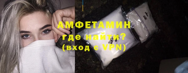 винт Богородск