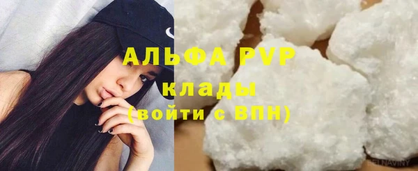 марки nbome Беломорск
