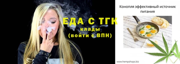 героин Богородицк