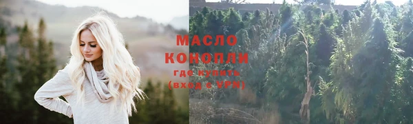винт Богородск