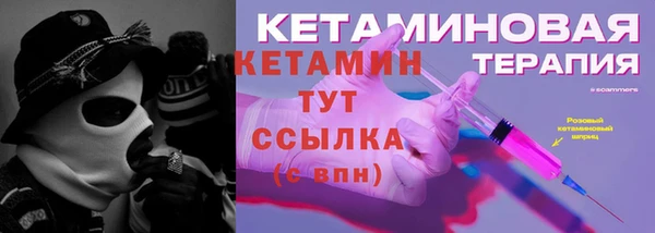героин Богородицк
