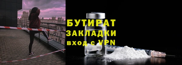 дистиллят марихуана Белокуриха