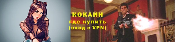марки nbome Беломорск