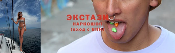 дистиллят марихуана Белокуриха