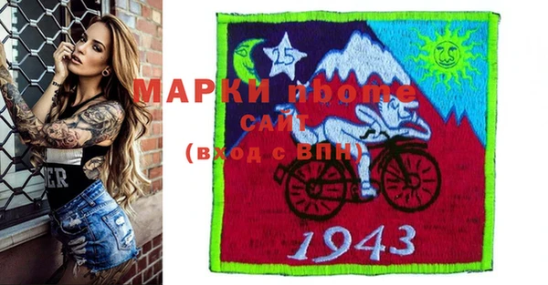 марки nbome Беломорск