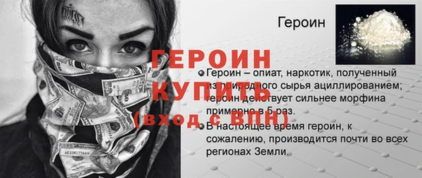 марки nbome Беломорск