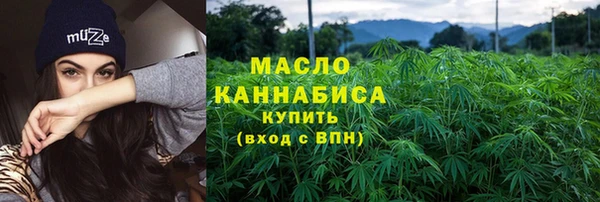 героин Богородицк