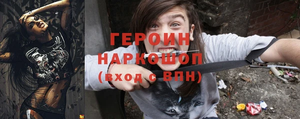 винт Богородск