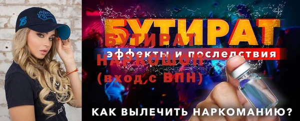 стаф Богданович