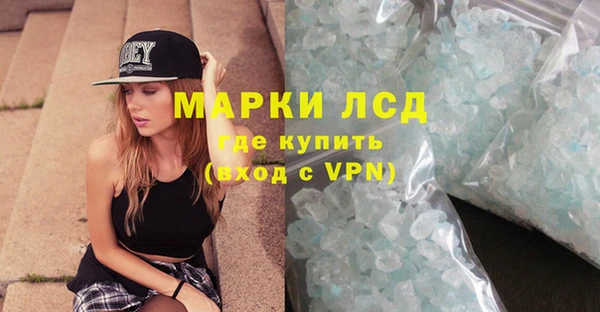 героин Богородицк