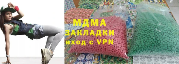молекула духа Белоозёрский