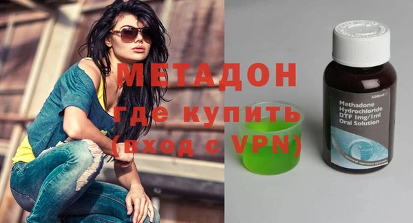 дистиллят марихуана Белокуриха