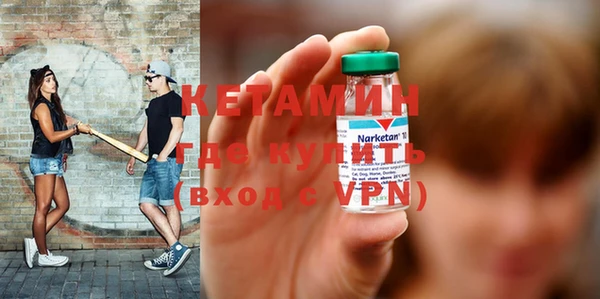 героин Богородицк