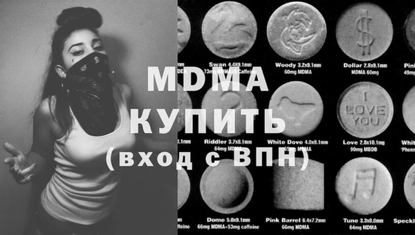 стаф Богданович