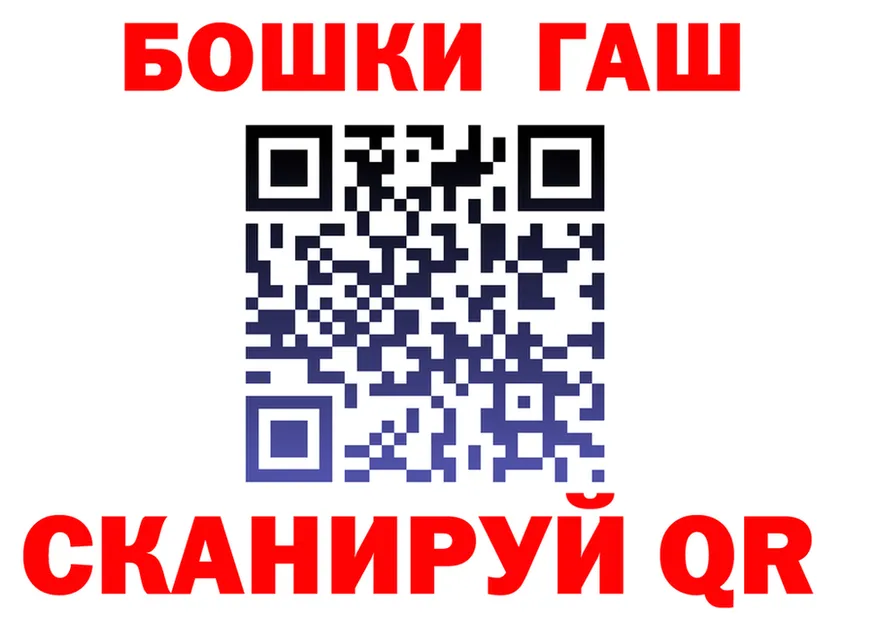 БУТИРАТ оксибутират tor это mega Шумиха
