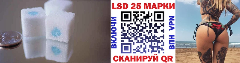 Лсд 25 экстази кислота  Шумиха 