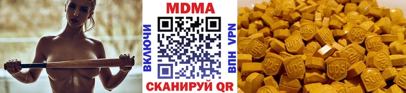 МДМА VHQ  что такое наркотик  Шумиха 