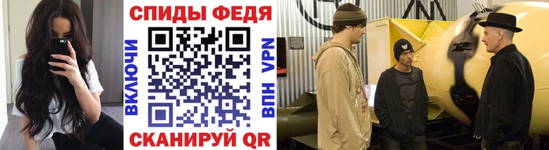 omg tor  Шумиха  МЕТАМФЕТАМИН Methamphetamine  купить закладку 