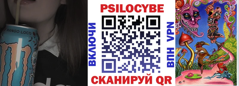 Псилоцибиновые грибы прущие грибы  Шумиха 